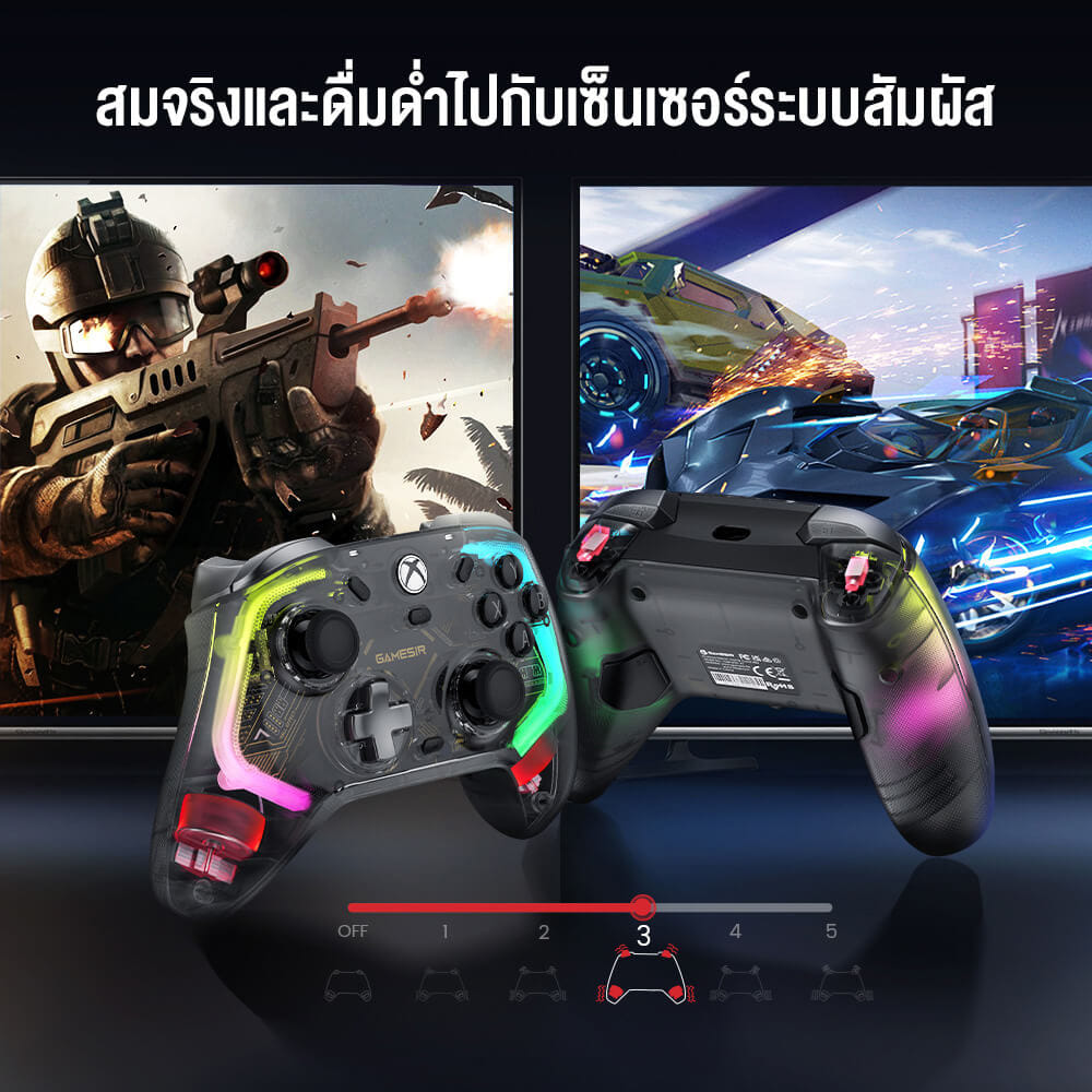 จอยเกม GAMESIR KALEID - TRANSPARENT